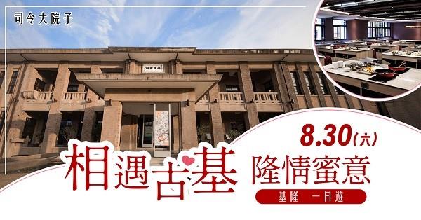 第9梯次