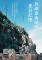 海報