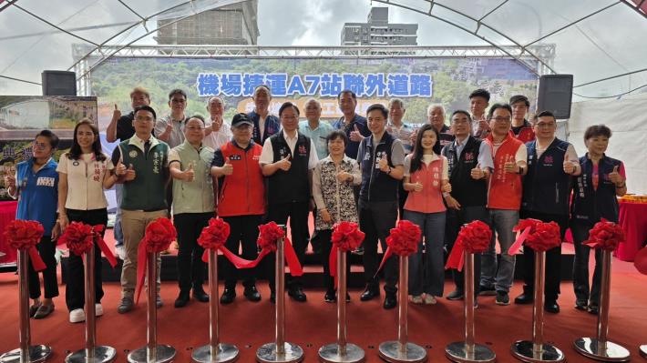「機場捷運A7站聯外道路牛角坡橋」完工通車典禮_剪綵合影