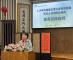 內政部長劉世芳今(28)日出席114年內政部公寓大廈管理委員防災士培訓開訓典禮_致詞1