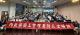 114年內政部公寓大廈管理委員防災士培訓開訓典禮_合影