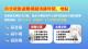 1防空避難演練3