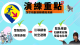 1防空避難演練2