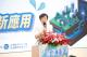 內政部長劉世芳今(8)日出席「智慧水務新紀元：解碼下水道AI創新應用」研討會暨「113年度污水下水道建設計畫考核評鑑」頒獎典禮_致詞