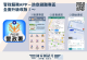 警政服務APP-防空避難專區教學