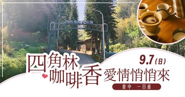 第11梯次圖