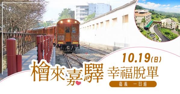 第14梯次圖