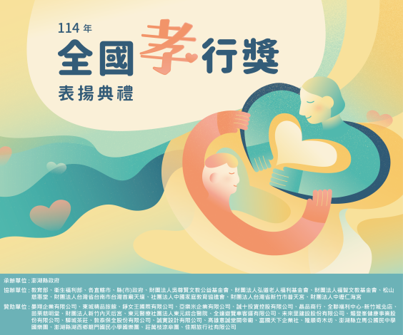 2精神堡壘W300X250cm_精神堡壘（定稿）
