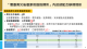 4-國土署-嘉義縣東石鄉.PNG