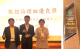 韓教授仁毓頒發第2屆空間資訊永續應用獎優良獎予本部國土測繪中心鄭主任彩堂及逢甲大學地理資訊系統研究中心葉處長美伶(由左至右依序)