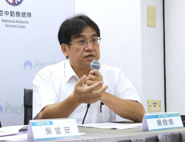 國土署吳署長補充說明