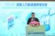 內政部馬士元次長出席2025年防制人口販運國際研討會致詞