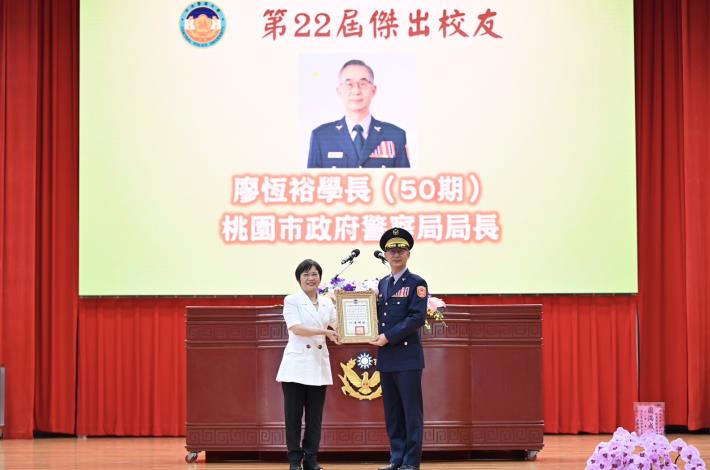 劉世芳部長頒發傑出校友當選證書