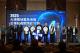 1140917_2025大規模地震及海嘯災害防救國際研討會各國出席貴賓合照