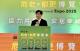 內政部次長董建宏今(20)日出席「第七屆危老 都更博覽會」開幕儀式_致詞