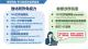 7.普發現金多元宣導及檢舉管道.JPG