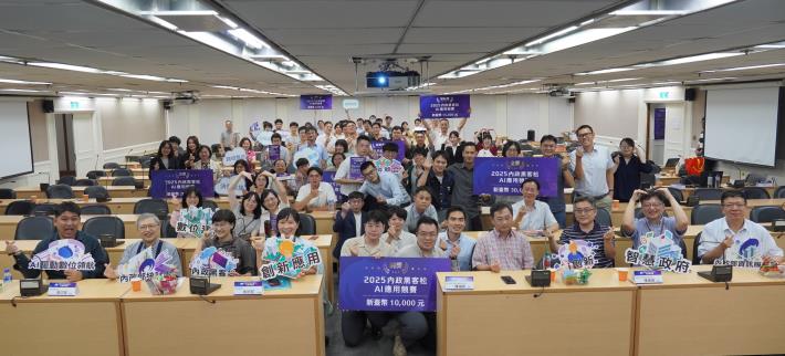 2025內政黑客松評審委員與獲獎團隊合影