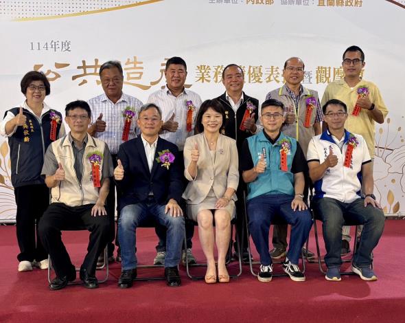 114年度公共造產業務績優表揚暨觀摩會大合照