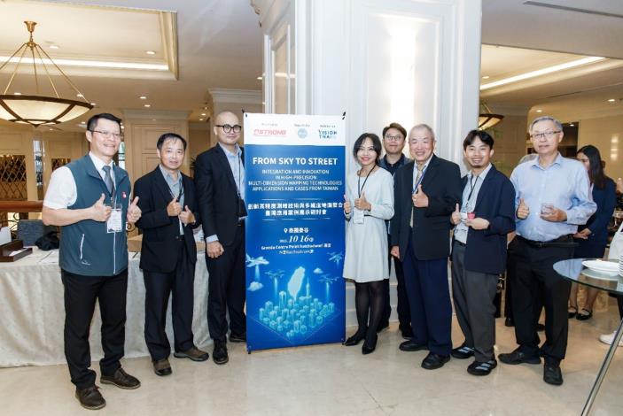 本部國土測繪中心偕同國內測繪廠商於泰國舉辦國際研討會-2