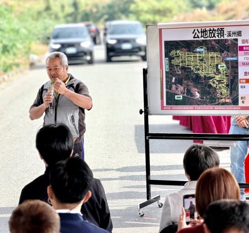 公地放領政策-農民談話