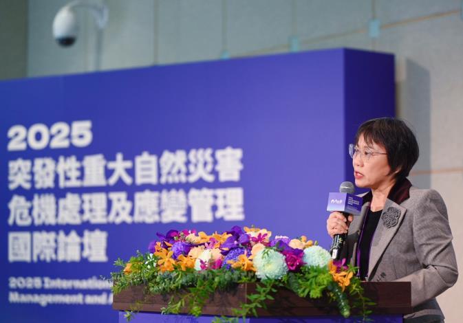 1141125內政部長蒞臨國際論壇致詞-1