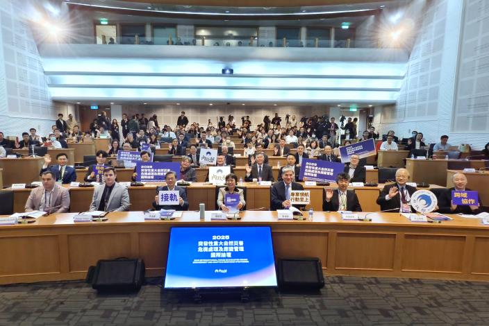 1141125-國際論壇與會來賓大合照