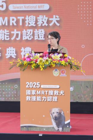 1141125-副總統蕭美琴蒞臨2025國家MRT搜救犬救援能力認證活動致詞