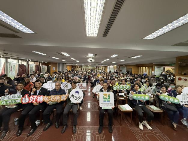 內政部國土管理署辦理老宅延壽機能復新計畫巡迴說明會－松山場_合影