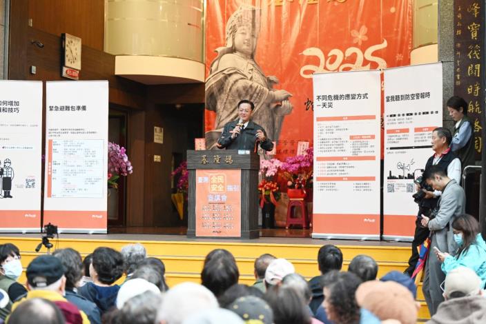 臺灣全民安全指引宣講會-消防署長致詞