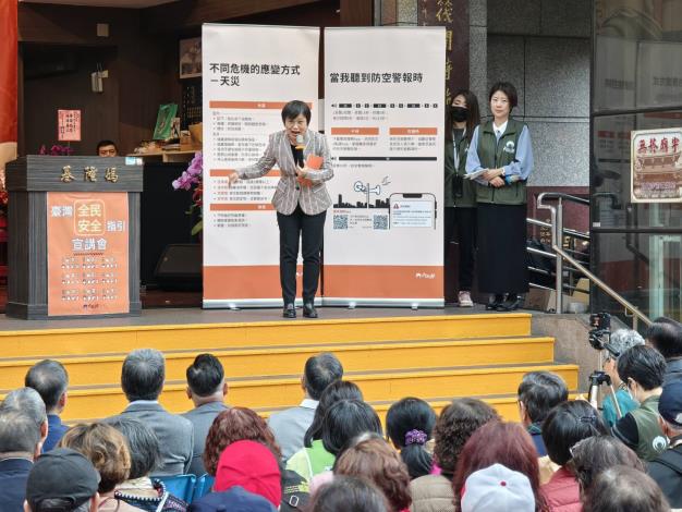 臺灣全民安全指引宣講會-部長致詞照片2