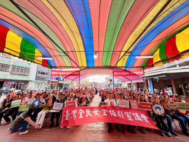 《臺灣全民安全指引》宣講會西螺吳厝朝興宮開講