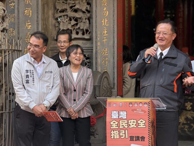 《臺灣全民安全指引》宣講會-消防署蕭煥章署長宣講