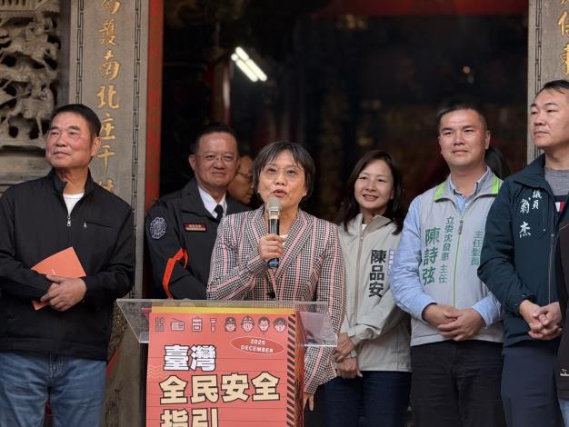 《臺灣全民安全指引》宣講會-部長宣講