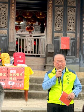 1141225內政部《臺灣全民安全指引》宣講會澎湖天后宮宣講會-2