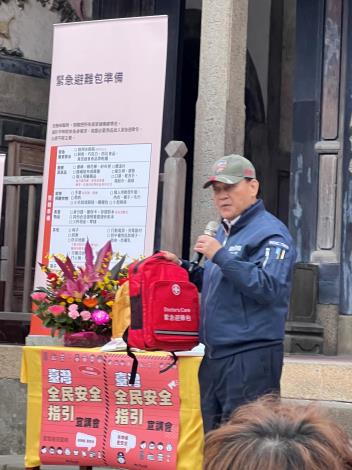 1141225內政部《臺灣全民安全指引》宣講會澎湖天后宮宣講會-4