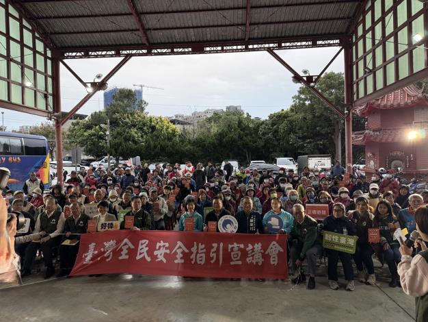 新竹清水祖師廟場-大合照