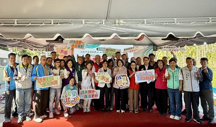 「屏東縣潮州鎮污水下水道系統（第一期）管線及用戶接管工程（第一標）」開工典禮_大合影