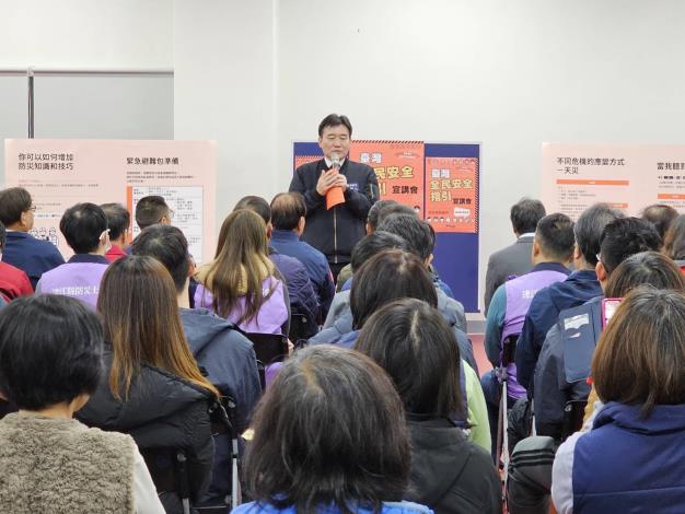 《臺灣全民安全指引》宣講會連江縣開講-連江縣副縣長陳冠人致詞
