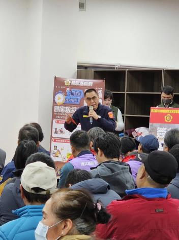 《臺灣全民安全指引》宣講會連江縣開講-連江縣警察局局長陳保安宣講