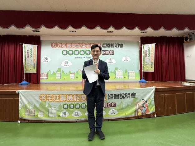 內政部次長董建宏今(29)日出席老宅延壽鶯歌場說明會_致詞