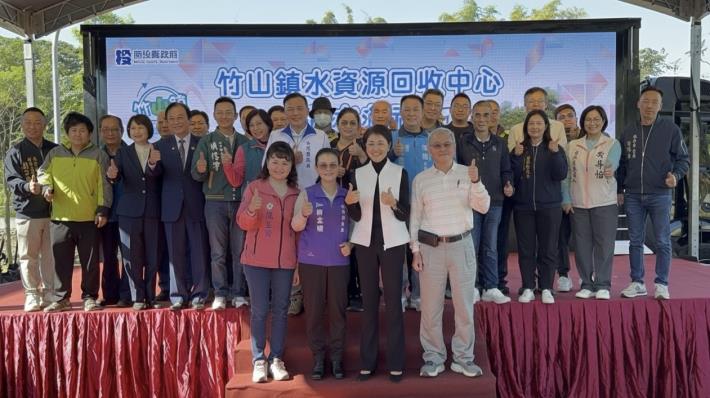 「南投縣竹山鎮水資源回收中心」今(30)日舉辦通水典禮_合影