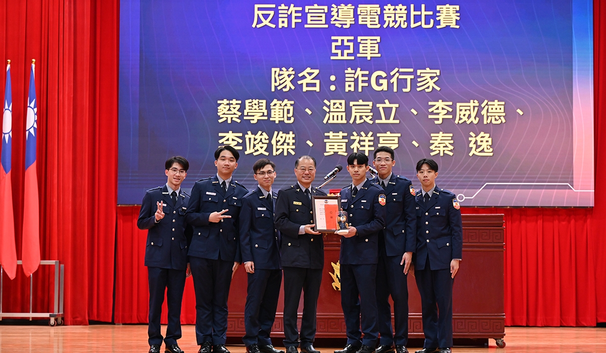 警大校長頒發反詐宣導電競比賽獎狀、獎金及禮品