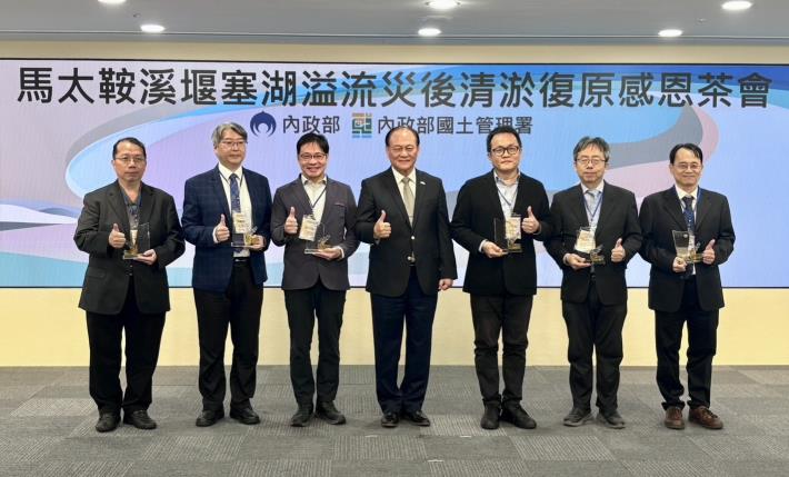 行政院季連成政委今(30)日出席「馬太鞍堰塞湖溢流災後清淤復原」感恩茶會感謝救災協力救災廠商之貢獻