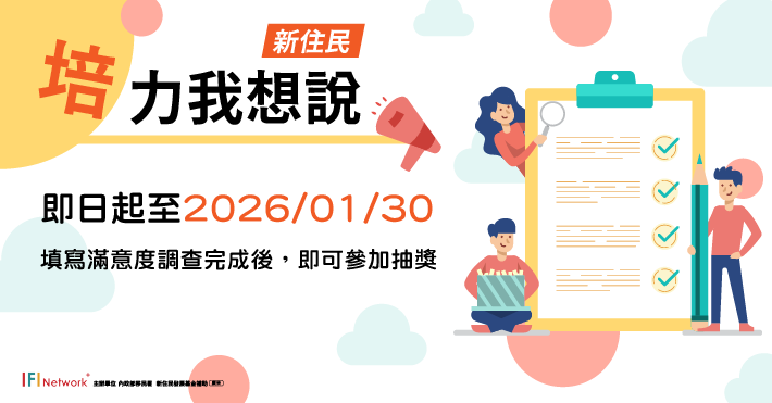 2-12月網路活動圖_好康報報710-371_0(奉核)
