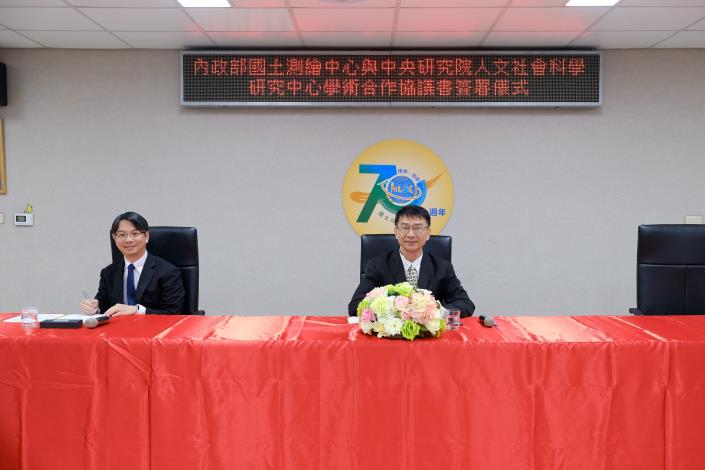 本部國土測繪中心主任鄭彩堂與中央研究院人文社會科學研究中心地理資訊科學研究專題中心詹大千執行長簽署學術合作協議書合影