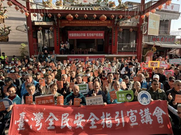 《臺灣全民安全指引》宣講會金門浯島城隍廟開講