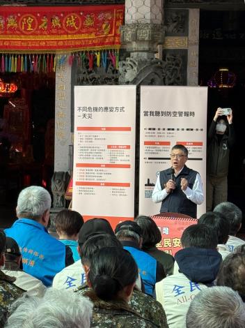 《臺灣全民安全指引》宣講會金門浯島城隍廟開講-金門縣警察局黃壬聰局長宣講