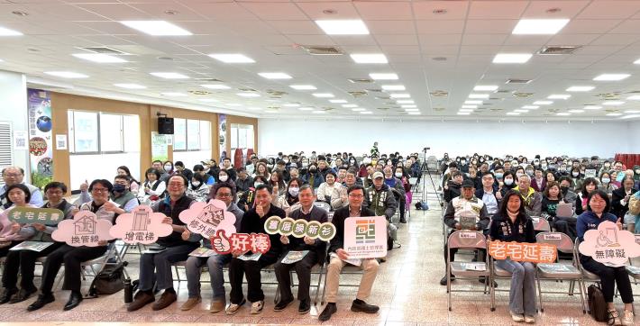 老宅延壽機能復新計畫巡迴說明會－桃園場_大合照