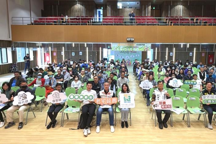 老宅延壽機能復新計畫巡迴說明會－屏東場_大合照