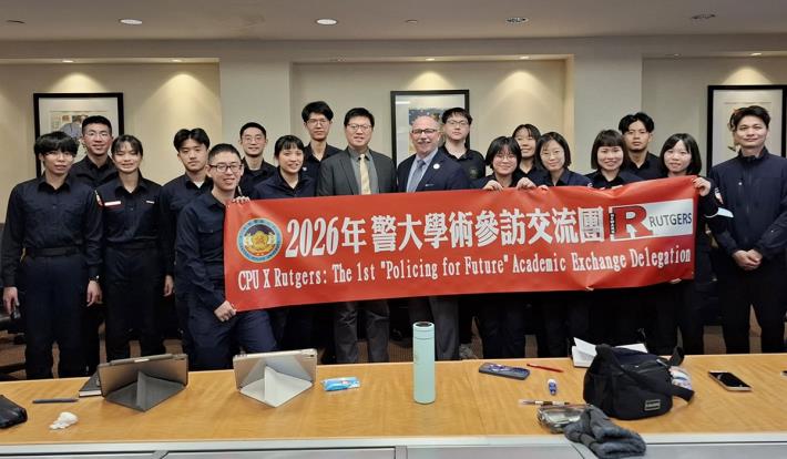 警大學生於美國羅格斯大學紐瓦克分校學習公共行政、刑事司法課程